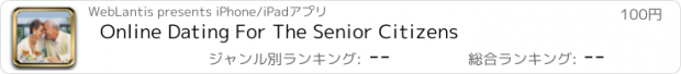 おすすめアプリ Online Dating For The Senior Citizens