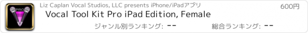おすすめアプリ Vocal Tool Kit Pro iPad Edition, Female