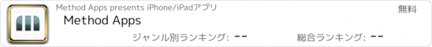 おすすめアプリ Method Apps
