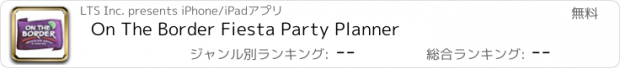 おすすめアプリ On The Border Fiesta Party Planner