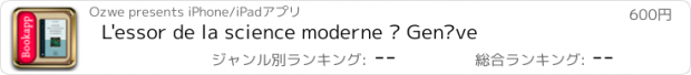 おすすめアプリ L'essor de la science moderne à Genève