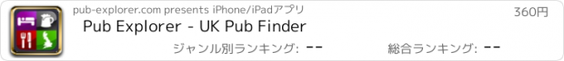 おすすめアプリ Pub Explorer - UK Pub Finder