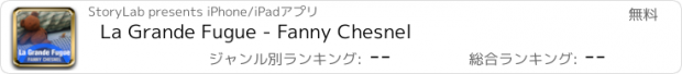 おすすめアプリ La Grande Fugue - Fanny Chesnel