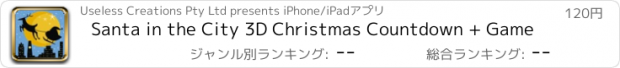 おすすめアプリ Santa in the City 3D Christmas Countdown + Game