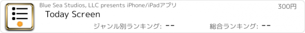 おすすめアプリ Today Screen