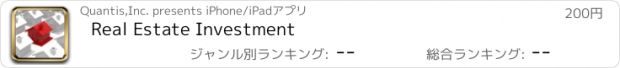 おすすめアプリ Real Estate Investment