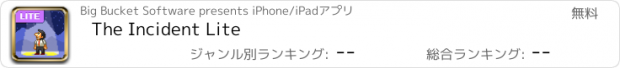 おすすめアプリ The Incident Lite