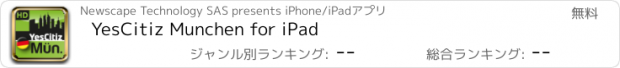 おすすめアプリ YesCitiz Munchen for iPad
