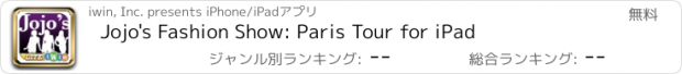 おすすめアプリ Jojo's Fashion Show: Paris Tour for iPad