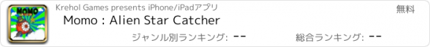 おすすめアプリ Momo : Alien Star Catcher