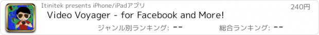 おすすめアプリ Video Voyager - for Facebook and More!