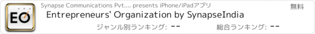 おすすめアプリ Entrepreneurs' Organization by SynapseIndia