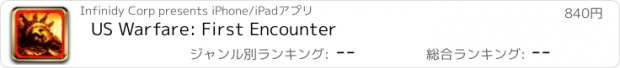 おすすめアプリ US Warfare: First Encounter