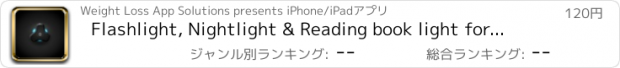 おすすめアプリ Flashlight, Nightlight & Reading book light for iPhone - iTorch Pro