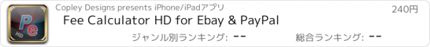 おすすめアプリ Fee Calculator HD for Ebay & PayPal