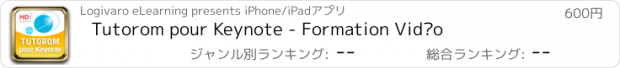 おすすめアプリ Tutorom pour Keynote - Formation Vidéo