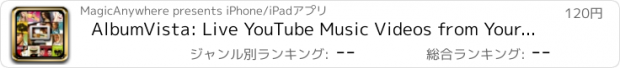 おすすめアプリ AlbumVista: Live YouTube Music Videos from Your iPod Library!