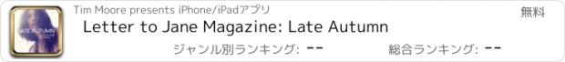 おすすめアプリ Letter to Jane Magazine: Late Autumn