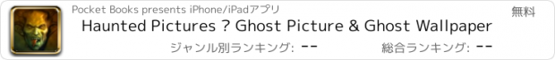 おすすめアプリ Haunted Pictures – Ghost Picture & Ghost Wallpaper