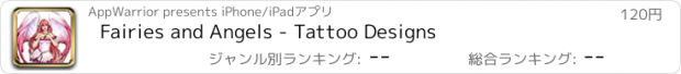 おすすめアプリ Fairies and Angels - Tattoo Designs