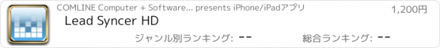 おすすめアプリ Lead Syncer HD