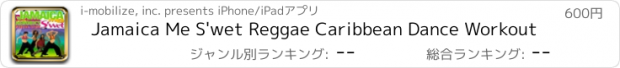 おすすめアプリ Jamaica Me S'wet Reggae Caribbean Dance Workout