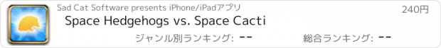 おすすめアプリ Space Hedgehogs vs. Space Cacti