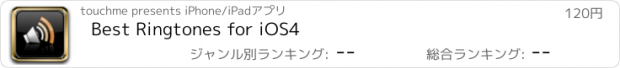 おすすめアプリ Best Ringtones for iOS4