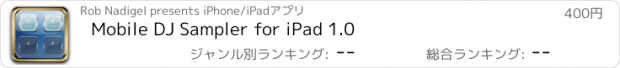 おすすめアプリ Mobile DJ Sampler for iPad 1.0