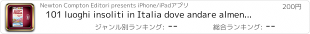 おすすめアプリ 101 luoghi insoliti in Italia dove andare almeno una volta nella vita