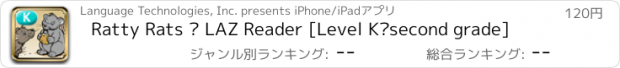 おすすめアプリ Ratty Rats – LAZ Reader [Level K–second grade]