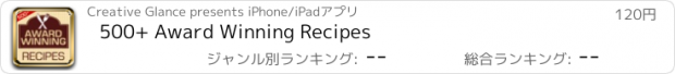 おすすめアプリ 500+ Award Winning Recipes