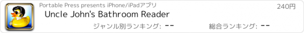 おすすめアプリ Uncle John's Bathroom Reader