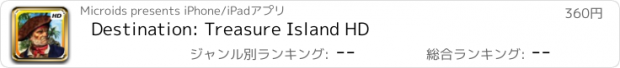おすすめアプリ Destination: Treasure Island HD