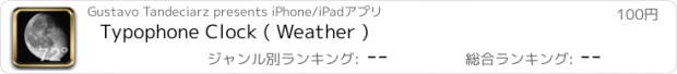おすすめアプリ Typophone Clock ( Weather )