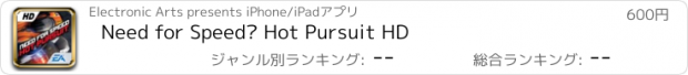 おすすめアプリ Need for Speed™ Hot Pursuit HD