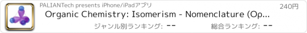 おすすめアプリ Organic Chemistry: Isomerism - Nomenclature (Οργανική Χημεία: Ισομέρεια - Ονοματολογία)