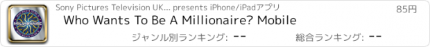 おすすめアプリ Who Wants To Be A Millionaire? Mobile