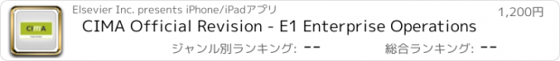 おすすめアプリ CIMA Official Revision - E1 Enterprise Operations