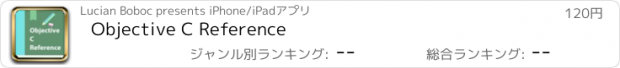 おすすめアプリ Objective C Reference