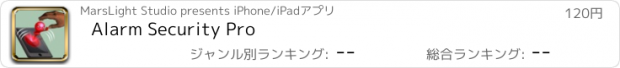 おすすめアプリ Alarm Security Pro
