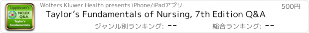 おすすめアプリ Taylor’s Fundamentals of Nursing, 7th Edition Q&A