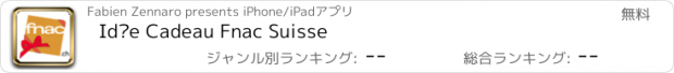 おすすめアプリ Idée Cadeau Fnac Suisse