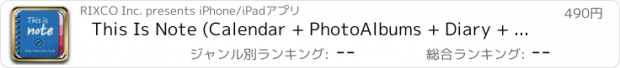 おすすめアプリ This Is Note (Calendar + PhotoAlbums + Diary + To-do)