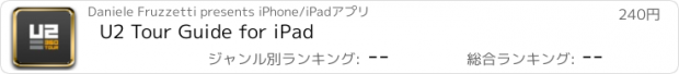 おすすめアプリ U2 Tour Guide for iPad