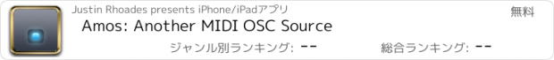 おすすめアプリ Amos: Another MIDI OSC Source