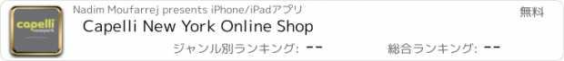 おすすめアプリ Capelli New York Online Shop