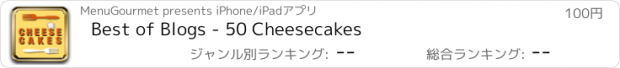 おすすめアプリ Best of Blogs - 50 Cheesecakes