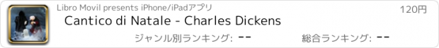 おすすめアプリ Cantico di Natale - Charles Dickens