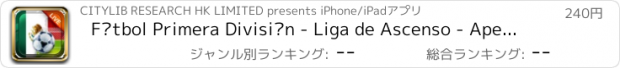 おすすめアプリ Fútbol Primera División - Liga de Ascenso - Apertura - Clausura [México]